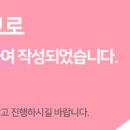 서울경희 용 한의원 이미지