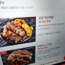 달밤족발오송점 이미지