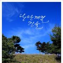 가평의아침 이미지