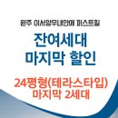 JM부동산공인중개사사무소 이미지