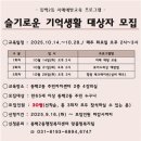 동백2동행정복지센터 앞 이미지