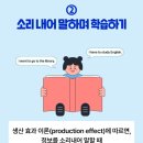 아이린영어교습소 - 울주군 구영로 68 | 아이린영어교습소