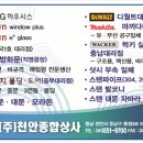 (주)한결상사 이미지