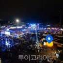 부산관광서비스협동조합(BTS) 투어코리아
