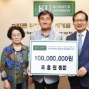 원일축산
