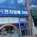 광주 전자담배 JMI전자담배 광주첨단점에서 꼼꼼하게 비교해본 후기