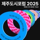 도시의 문 이미지