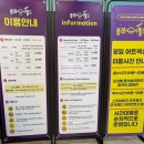 프로카월드 | [파주대형키즈카페]경기도아이와가볼만한 곳 플레이월드 파주점 추천해요!