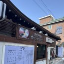 적벽가 | [성신여대] 적벽가 성신여대입구역 한식 쌈밥 맛집