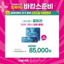 으뜸플러스안경 포항오천점 이미지