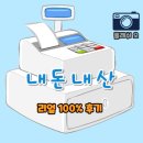 도청한우(본점) | 남악 소고기 맛집 도청한우 솔직한 후기