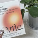 잘짓는약국 | 약국입점 오르뜨 바이앤핏 내돈내산 솔직후기