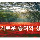 꽃밭정이노인복지관 이미지