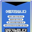 퇴근하고 멍하니 찾다가 읽게 된 김쿠킹 메타커머스 강의후기