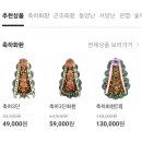 그리닝플라워