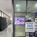 광교PT헬스온워드짐 이미지