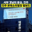 주식회사 남강