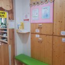 열린어린이집 이미지