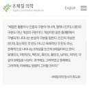 강남신광한의원 이미지