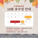 더봄연합내과의원 이미지