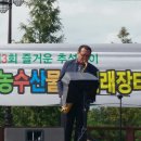 (제104회)경상투데이 주최.주관,제3회 즐거운 추석맞이 농수산물 직거래 장터. 축하공연. 이미지