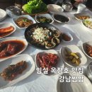 강남쌈밥 | 임실 여행 허영만의백반기행 옥정호 맛집 강남쌈밥 강남참게장 내돈내산