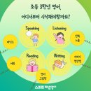 응암초등 이미지