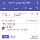 한진6단지(마을) 이미지