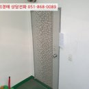 진남아랫길 이미지