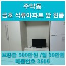 LG베스트샵_앞_CCTV2 이미지