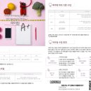 마이짐(MYGYM) 네이버블로그