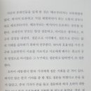 이루다꿈
