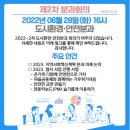 금천구청 다목적실 이미지