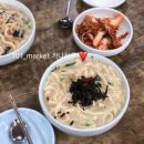 엄지손칼국수 이미지