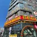 [경기 평택] 중국전통 VIP 테라피 방문후기