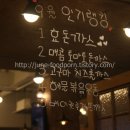 효돈까스 이미지