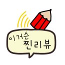 팔구공