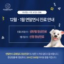 중앙동물메디컬센터 이미지