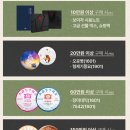 2501 | 보이차 내돈내산 플렉스 추천템 대익 공작생태차 2501 구입후기