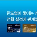 한국캐쉬백카드 이미지