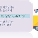 ▶▶▶인천지입/GS 칼텍스[직계약]/정식도색차량/650만완제급◀◀◀ 이미지