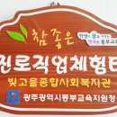 임곡복지문화관 이미지