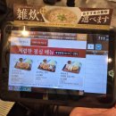 로얄프라자(부어치킨 매장 주변) | 후쿠오카 하카타역 맛집 하마카츠 런치 메뉴 내돈내산 솔직후기
