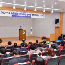 여수농업기술센터 이미지