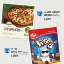 과자바구니 이미지