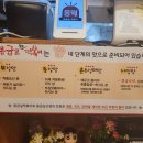 응급실국물떡볶이익산