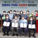 함평로컬푸드 영농조합법인 이미지