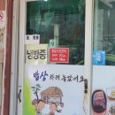 밥상차려놓았어요