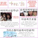 주식회사 토루 이미지