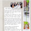 아뜰리에사부작 이미지
